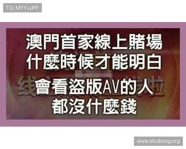 网上赌城：线上赌场的运营模式与背后隐藏的商业利益
