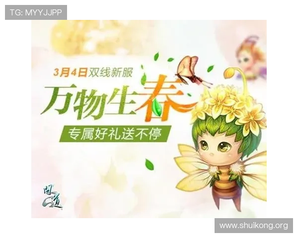 问鼎手机版免费下载：最新活动与福利领取指南