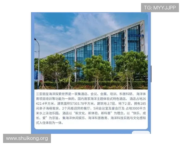 三亚娱乐在线：便捷的在线预订系统让你轻松安排海边娱乐行程
