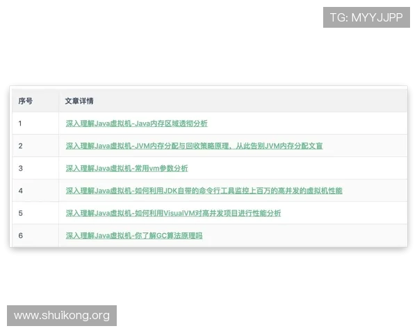 在ds视讯官方官站快速注册账号流程指南，帮助新手玩家轻松开启精彩游戏之旅
