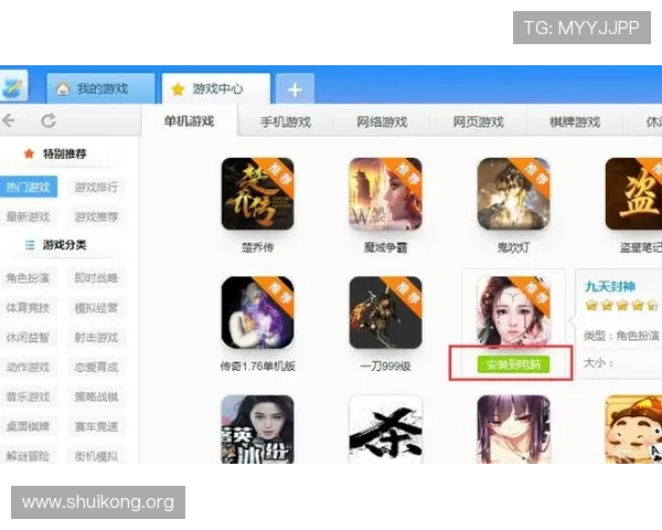 PG娱乐真人游戏安全可靠平台推荐,保障玩家权益实现公平公正的游戏环境 PG娱乐真人游戏安全可靠平台推荐,保障玩家权益实现公平公正的游戏环境