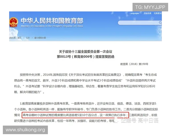 亚星娱乐国际版账号安全与防作弊措施，保障玩家账号安全与公平游戏环境的重要措施