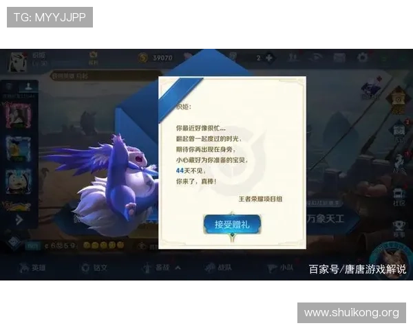 凯发娱乐备用平台优惠活动与奖励机制详解提升玩家参与度