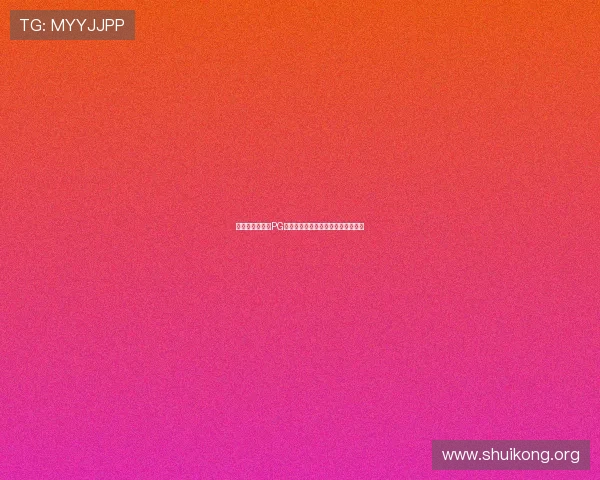 在世界杯热潮中PG娱乐如何快速安全完成提款操作指南 在世界杯热潮中PG娱乐如何快速安全完成提款操作指南