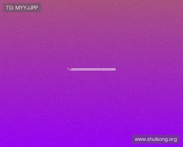 7u棋牌娱乐为足球迷提供实时赛事直播与精彩集锦,尽享世界杯激情 7u棋牌娱乐为足球迷提供实时赛事直播与精彩集锦,尽享世界杯激情