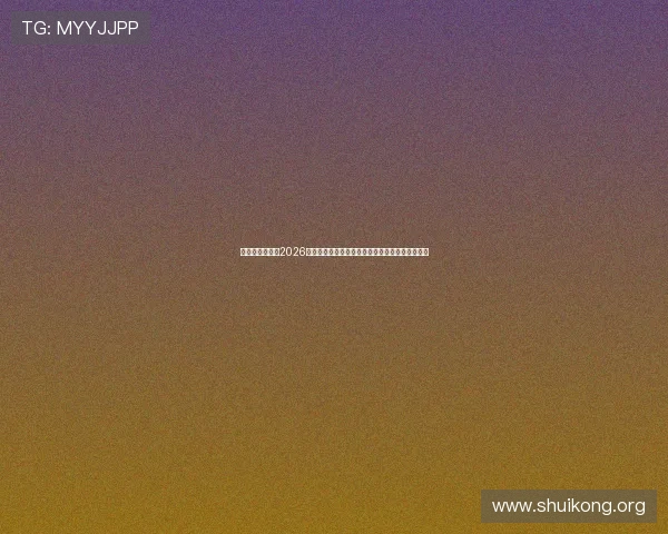 极速百家家乐:2026年世界杯最受关注的明星球员表现与未来发展趋势 极速百家家乐:2026年世界杯最受关注的明星球员表现与未来发展趋势