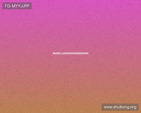 下载开运真人app下载，第一时间掌握世界杯热点新闻与赛事焦点